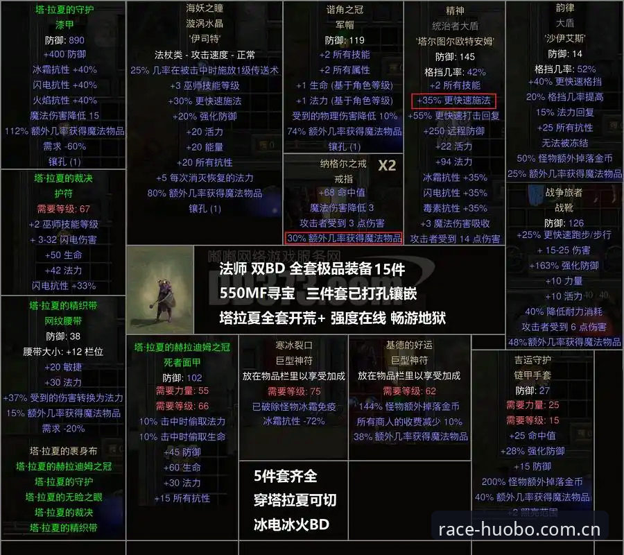 火博体育好用吗 格拉利什皮克福德深夜狂欢事件全解读指南:从脱衣俱乐部到火博体育平台观赛体验