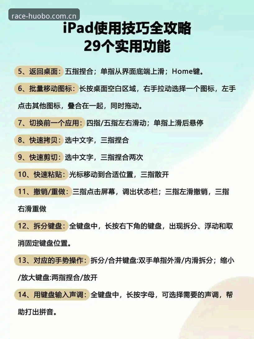 火博体育竞速平台推荐·极致赛道体验操作教程——从入门到精通的全流程指南