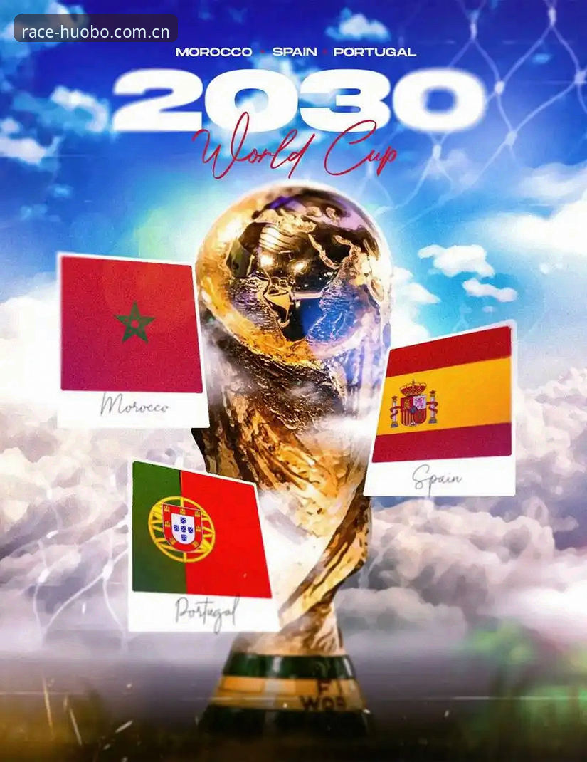 2030年世界杯扩军至66队操作教程：从新闻解读到火博体育赛道观察